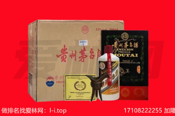 兴安盟回收陈年茅台酒
